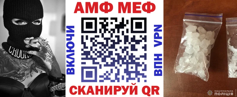 гидра зеркало  Туринск  Амфетамин VHQ  где найти  