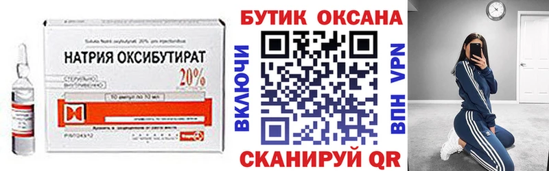 kraken как войти  Туринск  БУТИРАТ BDO  где купить наркотик 