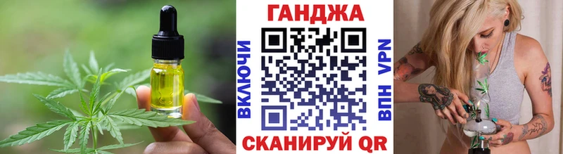 kraken ТОР  Туринск  Canna-Cookies конопля 