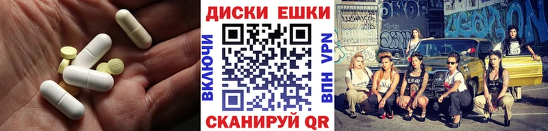 Ecstasy louis Vuitton  Туринск 