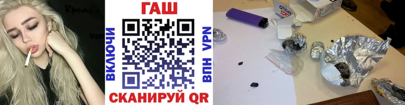хочу   МЕГА вход  ГАШ VHQ  Туринск 