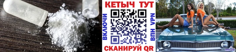 купить   Туринск  КЕТАМИН ketamine 