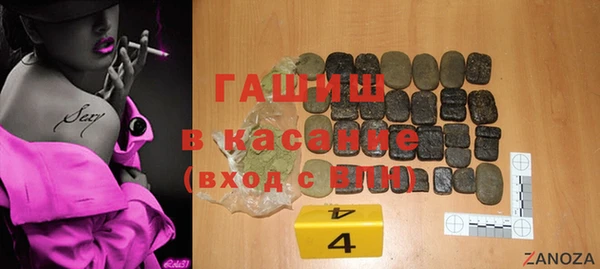 ALPHA-PVP Армянск