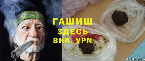 ALPHA-PVP Армянск