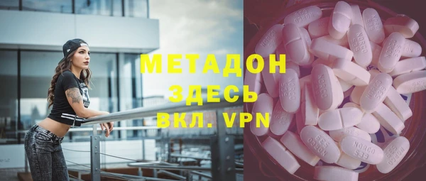 марки lsd Арсеньев