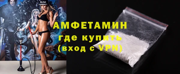 мескалин Протвино