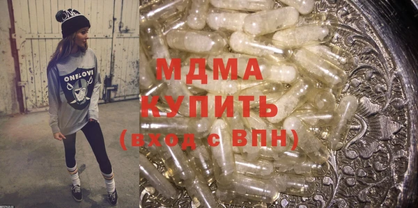 марки lsd Арсеньев