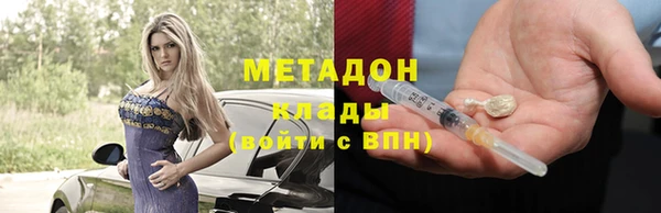 ALPHA-PVP Армянск