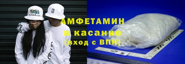 бутират Приозерск
