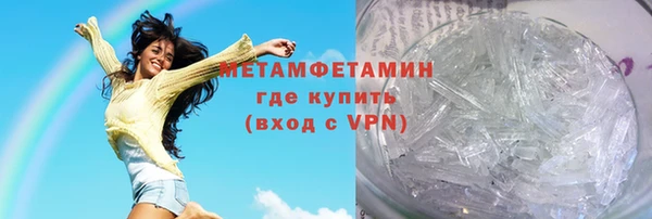 марки lsd Арсеньев