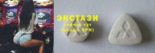 марки lsd Арсеньев