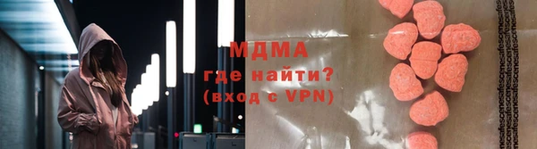 ALPHA-PVP Армянск