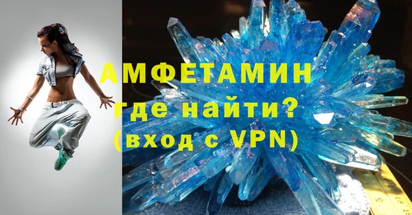 ALPHA-PVP Армянск