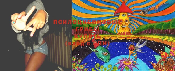 марки lsd Арсеньев
