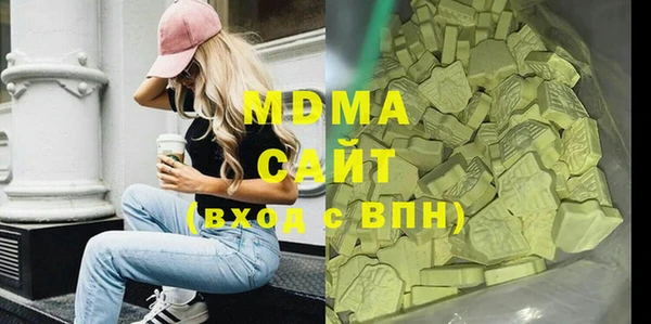 ALPHA-PVP Армянск