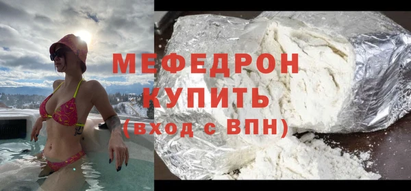 твердый Аркадак