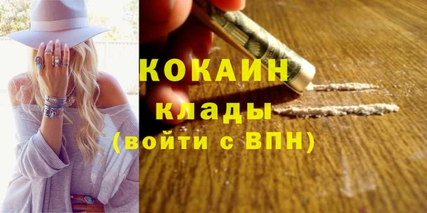 марки lsd Арсеньев