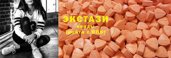 марки lsd Арсеньев