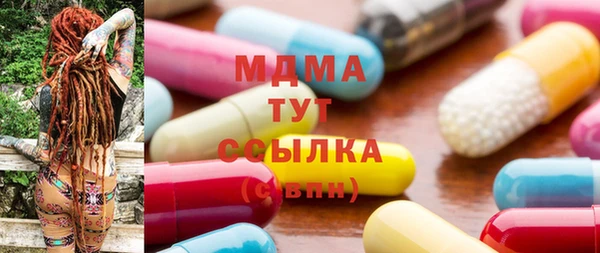 марки lsd Арсеньев