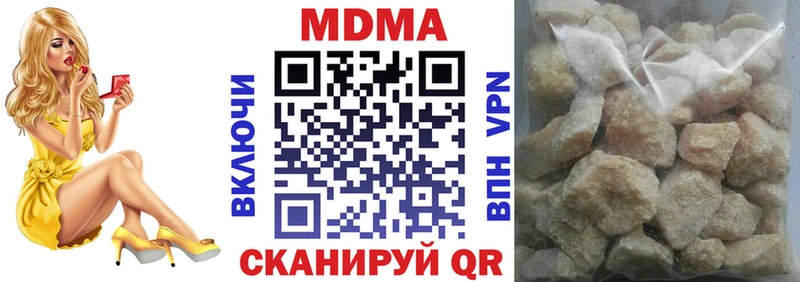 MDMA кристаллы  Туринск 
