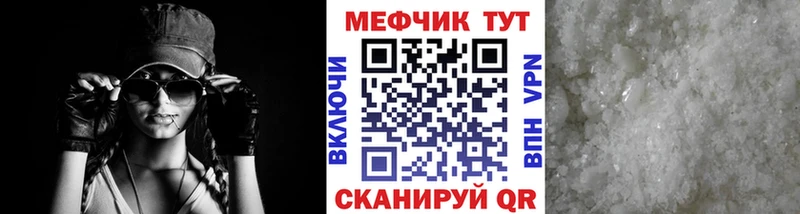 Мефедрон мяу мяу где купить наркотик Туринск