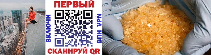 цена   Туринск  МЕТАМФЕТАМИН Декстрометамфетамин 99.9% 