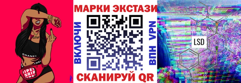 KRAKEN ссылки  дарнет шоп  Туринск  Марки 25I-NBOMe 1,5мг 