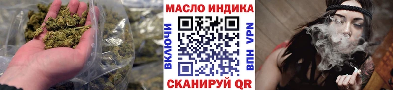 Дистиллят ТГК жижа  мега рабочий сайт  Туринск 