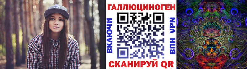 Псилоцибиновые грибы Magic Shrooms  купить наркотики цена  Туринск 